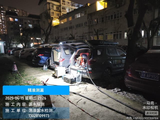 消防水管漏水检测维修公司电话（托克托）